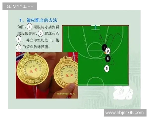 深圳篮球队区域防守战术解析与实战应用探讨